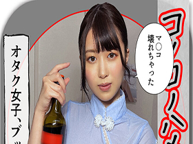 ホイホイラバー17～コノコノハメドリ～　サンプル画像10